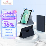 ALittleFlower适用华为MatePad 11.5S保护套横竖旋转 2024款灵动款/柔光版11.5