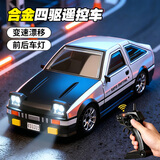 泰芬乐（BIG TAYLOR）遥控车合金RC模型车儿童桌面漂移赛车3-6-12岁男生玩具生日礼物