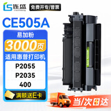 连盛适用 惠普p2035硒鼓 p2055d打印机硒鼓 HP ce505a 2035n 2050d  P2055d 400 m401d 400 m425dn cf280a
