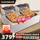 三鼎 电炸炉商用油炸锅油炸机油条机电炸锅油炸炉炸串机油条薯条机小吃设备 【10.8L+10.8L】双缸双筛+盖+独立开关