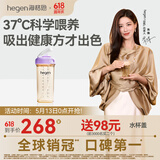HEGEN海格恩吸管杯奶瓶1-3岁PPSU儿童学饮杯直饮喝水瓶吸管杯330ml紫色