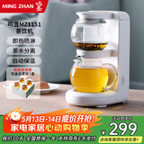 鸣盏养生壶闷茶电烧水壶玻璃花茶壶即热茶台一体机办公茶具套装泡茶器 0.5L /MZ-1151