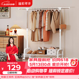 溢彩年华晾衣架落地衣架置物架室内挂衣架阳台晾衣杆伸缩晒被凉晒衣架2022