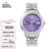 Vivienne Westwood西太后手表女士小碎冰蓝系列石英腕表生日送女友520情人节礼物 碎冰紫【29mm】 VV311PPSL
