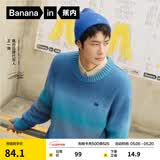 蕉内（Bananain）【王一博同款】热皮501+男女同款针织毛线帽子秋冬保暖时尚冷帽 【王一博同款|经典款】因蓝 均码