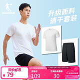 乔丹跑步运动套装男速干衣短袖t恤男五分裤男短裤两件套运动服