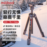 miliboo追光一号 Ll Video 单反相机微单拍摄专业便携碳纤维摄影摄像扳扣三脚架 液压球形双云台全景云台 追光一号 Ll Video 三脚架二合一云台版