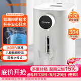 九阳（Joyoung）【价保618】电热水瓶热水壶 5.5L大容量8段控温304不锈钢一体 0胶水  家用恒温水壶 K50ED-WP160