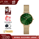丹尼尔惠灵顿（DanielWellington）DW手表女 简约时尚欧美腕表石英女士手表 生日礼物送女友 28mm女表-祖母绿钢带/DW479
