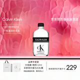 Calvin Klein ck香水众我中性浓香水50ml 柑橘木质香生日520礼物送男女朋友
