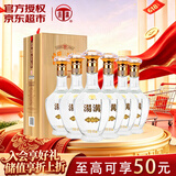 汤沟金标 浓香型白酒 42度 500ml*6瓶 整箱装 热门商品 送礼