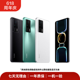 小米 红米Redmi K90/80/70/60 Pro Max 至尊版系列 2k屏 大电池 高性能游戏直屏 高性价比 安卓二手手机 Redmi K60E