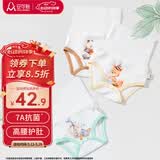 安可新婴儿纯棉高腰肚围尿布兜可洗新生护脐宝宝柔软舒适保暖3条装