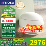NOEO凤凰蛋Ultra智能马桶圆蛋形一体式内置泡沫盾增压水箱电动坐便器 7系【AI语音+全智能配置】 300/400