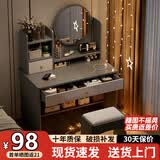众淘梳妆台小户型化妆桌小型化妆台化妆桌卧室化妆梳妆台卧室 店长推荐【一抽一柜+凳子】60cm