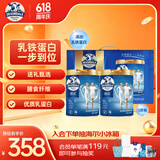 德运（Devondale）中老年乳铁蛋白奶粉800g*2罐礼盒成人奶粉零蔗糖送长辈高钙