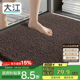 大江浴室地垫卫生间门口吸水垫厕所脚垫浴室防滑地垫60x90cm