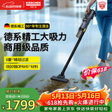 KARCHER德国卡赫【价保618】无线吸尘器锂电手持家用商用立式大吸力地毯宠物毛发酒店办公楼保洁LVS1/1 BP