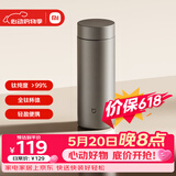 米家钛保温杯 内外纯钛水杯 男女士杯子 便携茶杯350mL
