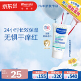 妙思乐思恬雅益佳霜20ml