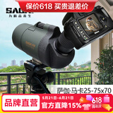 萨伽（SAGA）专业观鸟镜望远镜高清高倍变倍单筒观星户外观景天文马卡镜接手机 2：标配+单反套件（备注品牌）