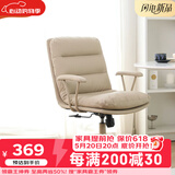 联丰人体工学老板皮椅久坐舒服家用办公椅电脑学习沙发转椅C-231米色