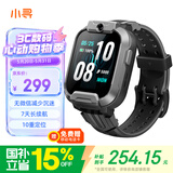 小寻【六一儿童节礼物】电话手表Q2AP儿童小学生手表GPS定位 可插卡10重定位 7天续航视频拍照无微信