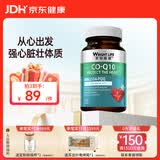萊特維健辅酶Q10软胶囊50mg*60粒pqq备孕线粒体素coq10VE护心养巢进口