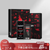 ZIPPO之宝配件耗材 小油套 打火机油 小油*1+火石*1+礼盒+礼袋