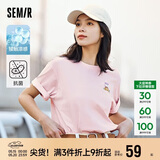 森马（Semir）【多彩凉感T】短袖t恤女夏中长款宽松舒适刺绣上衣109324100007