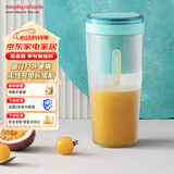 摩飞电器（Morphyrichards）便携榨汁杯 网红榨汁机40秒鲜榨 无线料理机充电果汁机 轻松制作蔬果饮品迷你随行杯 MR9800薄荷蓝