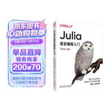 Julia语言编程入门