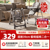 小主早安宝宝餐椅婴儿吃饭椅子可坐躺折叠餐桌椅家用轻便椅子