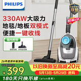 飞利浦（PHILIPS）卧式吸尘器家用清洁机强劲大功率大吸力吸灰吸尘XB2023/81宠物家庭适用