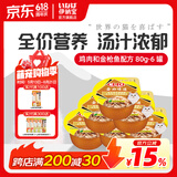 伊纳宝金味道汤罐头主食罐头猫咪金枪鱼鸡肉猫零食猫湿粮猫罐头 QIC-04鸡肉与金枪鱼6罐
