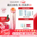MESMOOTH 慕苏【520礼物送女友】美容仪脸部按摩仪提拉美容仪家用洁面面部导入仪眼部嫩肤清洁礼盒 C1 Pro 碎银红（经典款）