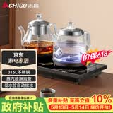志高（CHIGO）【双上水】全自动上水电热水壶 茶台烧水壶一体机 茶桌茶几嵌入式电茶壶泡茶专用煮茶器JBL-S9815