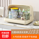 奶瓶收纳箱桌面收纳置物架水杯收纳盒防尘玻璃杯茶杯托盘沥水杯架 大号-奶油黄+支架【豪华套餐】