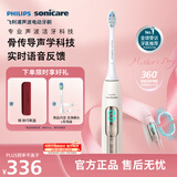 飞利浦（PHILIPS）【母亲节礼物】钻石智能语音Ai导航电动牙刷  无缝设计 实时语音 生日礼物 浅金色 HX5681