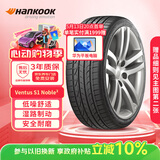 韩泰（Hankook）汽车轮胎 215/55R17 94W H452 原配凯美瑞 适配迈腾/雷克萨斯ES