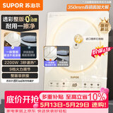 苏泊尔（SUPOR）超猛火电磁炉家用电陶炉电磁灶电池炉火锅新型超薄大功率电炉一体大面板电火灶C22-IA818D
