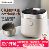 小熊（Bear）电饭煲1-2人 小电饭锅 迷你0氟铁釜 家用小容量多功能微压智能预约柴火饭1.6L  DFB-C16R2