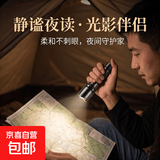 【明亮远射】户外专用led手电筒明亮耀眼usb充电家居 400毫安手电筒-铝合金至尊款