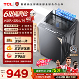 TCL【价保618】水旋风三动力直驱变频波轮洗衣机全自动12KG一级能效家用以旧换新国家补贴B120T6-DP