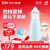 鼻朗（Bright nose）电动洗鼻器成人儿童生理盐水洗鼻腔冲洗器鼻炎喷剂洗鼻子冲鼻器