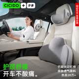 CICIDO夕多汽车头枕腰靠套装车用颈枕车座靠枕腰托车用通用奔驰奥迪特斯拉