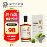 昆竹牌青梅酒白金版12度750ml龙门特产果酒女士甜酒单支装 送礼