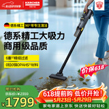 KARCHER德国卡赫【价保618】无线吸尘器锂电手持家用商用立式大吸力地毯宠物毛发酒店办公楼保洁LVS1/1 BP