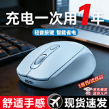 小米芯【2026新款蓝牙双模】无线鼠标办公游戏电竞静音可充电人体工学妙控板适用罗技联想戴尔笔记本游戏 【按键静音+可充电+长续航】单模蓝