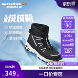 Skechers斯凯奇儿童绒绒靴保暖棉鞋男童女童高筒短靴加绒雪地靴660092L